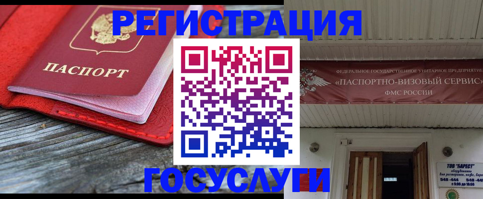 временная регистрация собственник в Сортавале