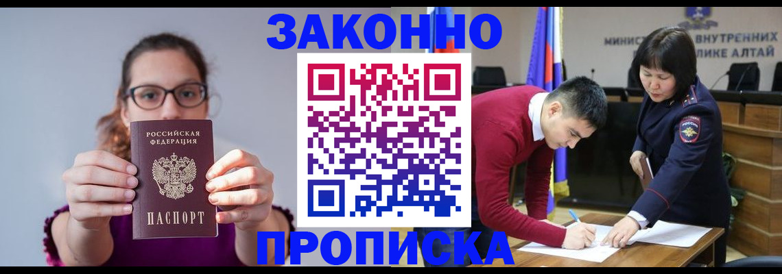 временная регистрация гарантия в Сортавале