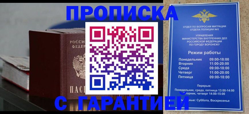 найти адрес прописки в Сортавале