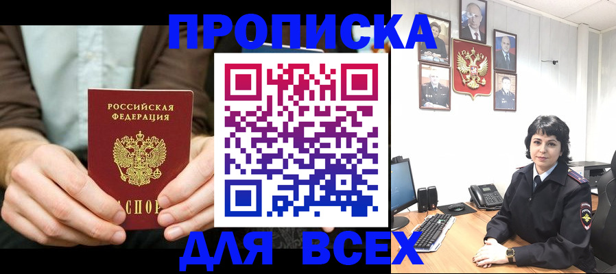 временная регистрация поиск в Сортавале