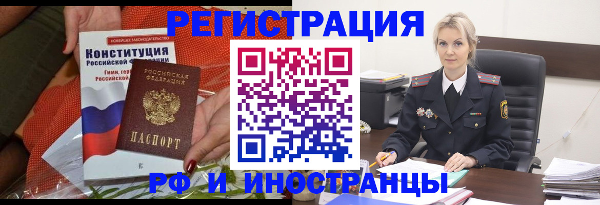 временная регистрация законно в Сортавале